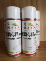Self-painting furniture repair painting furniture repair materials Matte white repair painting furniture beauty self-painting