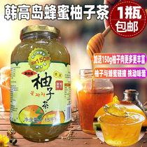 Han Takashima Honey Pomace Tea Jam Han Style Honey Pomp Tea Pulp Fruit Tea Sprint Drink Milk Tea Shop Special