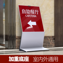 Hotel Greeting Card Standing Lobby Guide Signs Water Card Floor Index Cards Floor Guide Signs Guide Cards