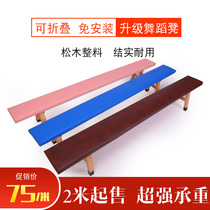 Dance stool Leg press stool Gymnastics balance Solid wood stool Household leg press dance pole stool Stretch stool Gymnastics stool