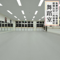 Dance floor glue Kindergarten floor mat Indoor dance classroom Gym floor Special plastic floor Professional floor mat