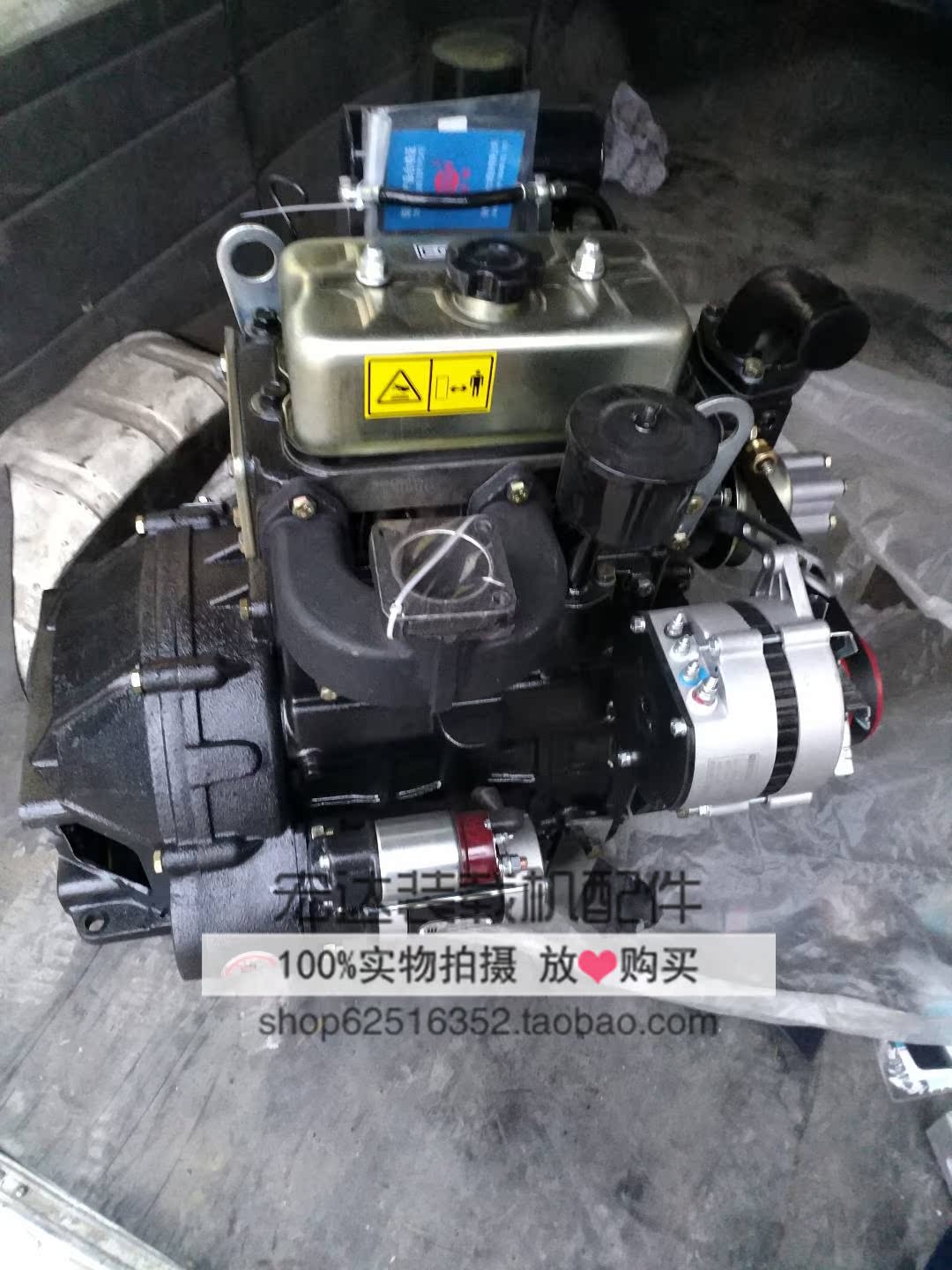 912 915小铲车小装载机全柴2105发动机总成qc2105发动机总成