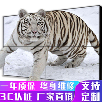 High Definition Liquid Crystal Splicing Screen Beijing Oriental Seamless Screen Parquet High-definition Monitor Large Screen TV Wall Monitoring Display