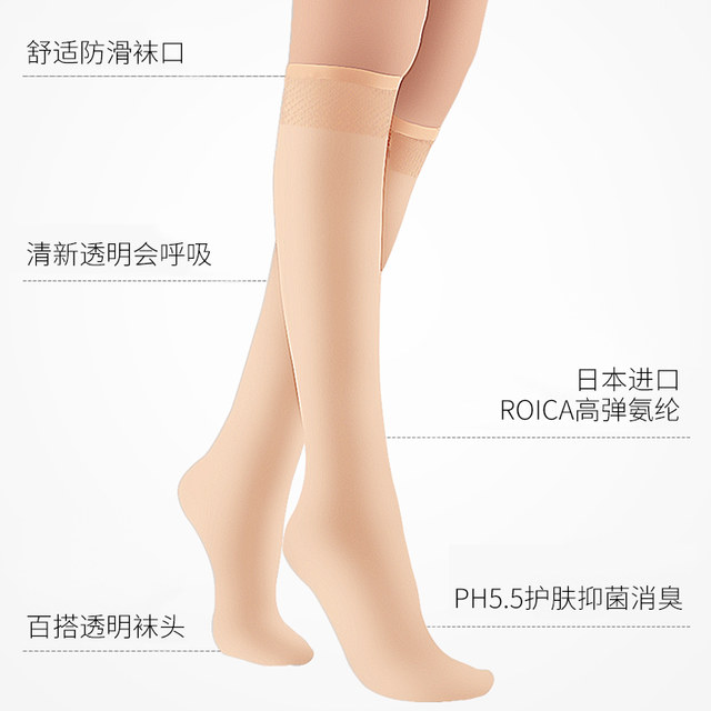 Socks summer ultra-thin models stockings female flesh barreled anti-hook wire calf socks Korean version of the Japanese half socks Socks summer ultra-thin models stockings female flesh barreled anti-hook wire calf socks Korean version of the Japanese half socks