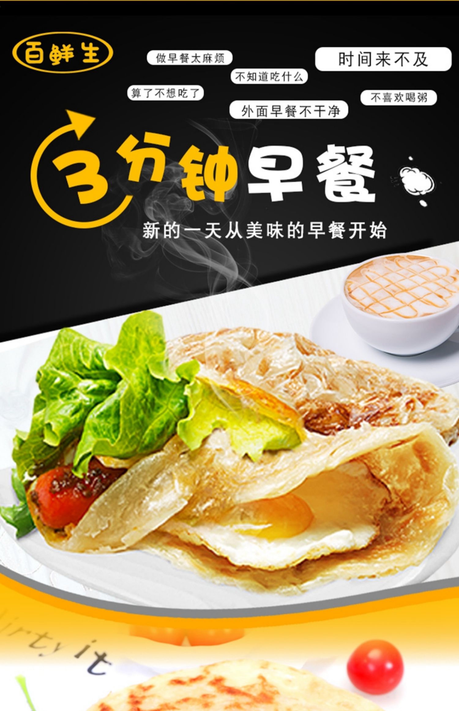 百鲜生原味手抓饼家庭装20片