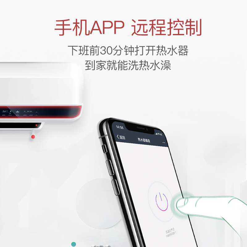 wifi智能插座16a/10a家居智能插座手机定时控制天猫精灵ai语音控制电量统计