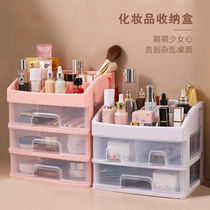 Desktop Cosmetic Storage Box Multilayer Drawer Ins Wind Student Juku Room Containing Shelf Debris Finishing Box