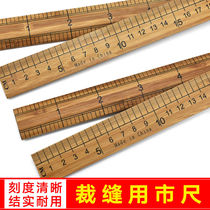 Ruler for measuring clothes in bamboo ruler Clothing Tailoring Tool Wood Ruler Measuring Clothing Ruler 33cm Sewing Ruler City Ruler