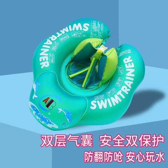 Infant Axillary Swimming Circle 01 June 3, 1 Lie Circle 5 Bathing Swimming Ring Child Children 2 -year -old baby anti -rollover Infant Axillary Swimming Circle 01 June 3, 1 Lie Circle 5 Bathing Swimming Ring Child Children 2 -year -old baby anti -rollover
