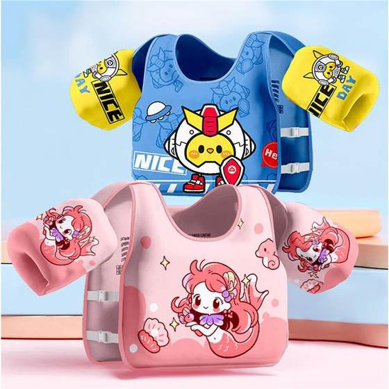 Children's swimming ring arm ring 2-year-old baby swimming floating artifact anti-rolling buoyancy vest 3-6 years old water sleeves
Children's swimming ring arm ring 2-year-old baby swimming floating artifact anti-rolling buoyancy vest 3-6 years old water sleeves
