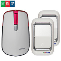 Wireless Doorbell Home Two Tow One Distance Company Office School Kindergarten Pager Hyderman