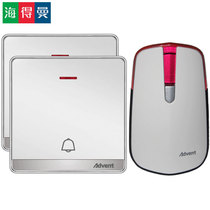 Self-generated wireless doorbell two tow one waterproof long-distance adjustable volume large panel Hyderman advent