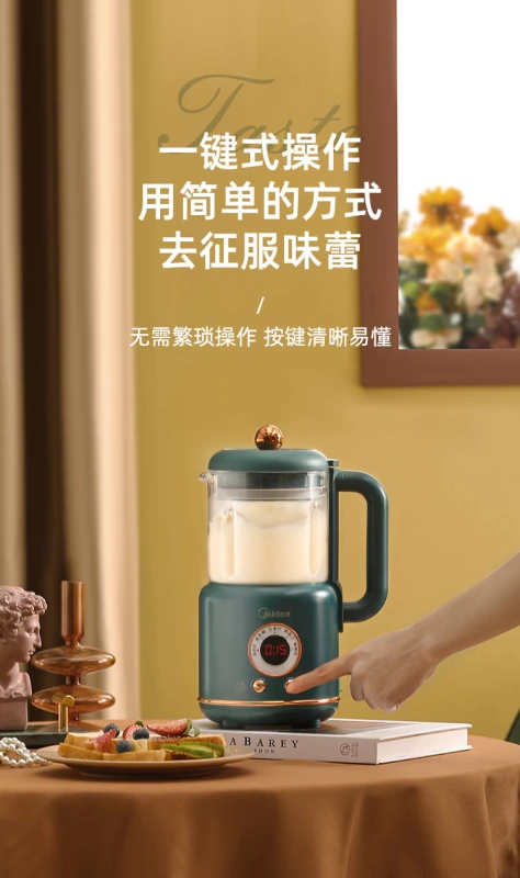 Máy làm sữa đậu nành âm tường Midea hộ gia đình mini tự động không lọc và không nấu Máy làm ngũ cốc gạo đa năng cho một người - Sữa đậu nành Maker