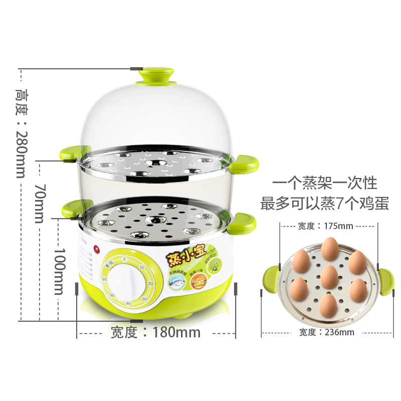 midea stainless steel mini double layer egg boiler household electric steamer multi-function small steamer automatic breakfast god