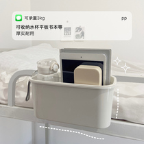 Bedside hanging basket student dormitory bedside mobile phone rack small rack bedroom good things upper bunk lower bunk storage artifact