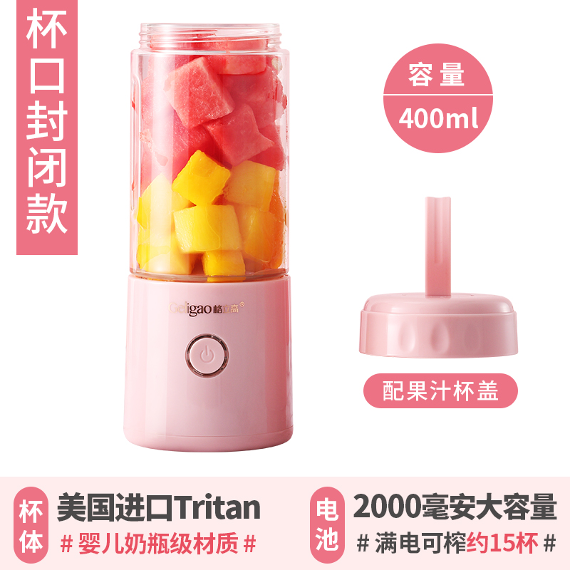 grigor juicer small, portable, multi-functional, fully automatic, electric mini fruit fryer cup