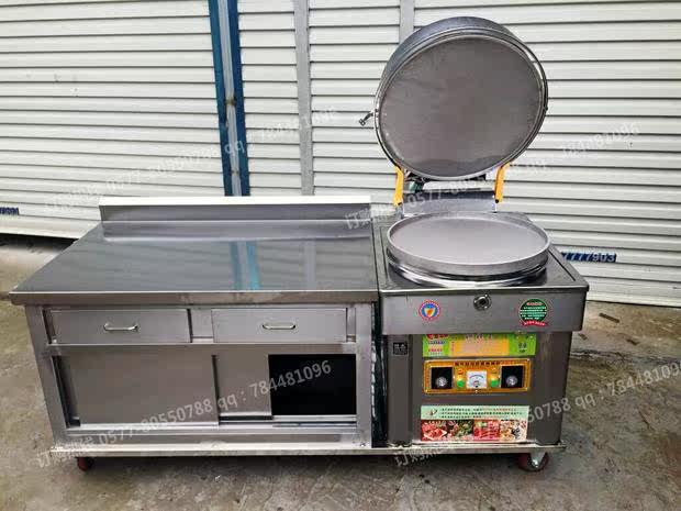燃气商用烤饼机电饼铛带工作台流动煎饼炉烤饼炉千层饼机小吃推