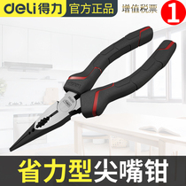 Deli professional hardware tools Hand weapons multi-function pointed nose pliers 6 inch electrician pointed nose scissors pointed nose pliers pointed mouth pliers