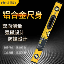 Deli flat ruler High-precision flat water ruler Strong magnetic level ruler Mini home decoration balance ruler Industrial-grade ruler