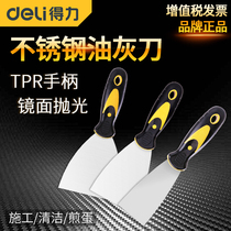 Deli putty knife scraper putty knife hardware tool shovel cleaning shovel wall caulking small scraper trowel batch knife