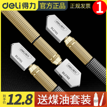 Deli glass knife Diamond thickening glass household multi-function hand knife roller tile cutting knife High precision