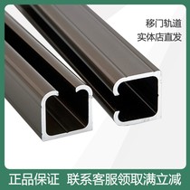 Top solid 3132 3643 9599 9399 4263 A type hanging rail track
