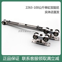 Top-fixed sliding door pulley damping wooden door hanging wheel sliding door hanging pulley bilateral buffer mute hanging wheel 2263 new products