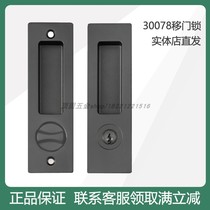 Top solid simple modern wooden door sliding door lock hook lock European indoor push door lock buckle sliding door lock invisible 30078