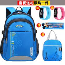 Primary school bag 1-3-6 grade boys and girls 6-12 years old schoolbag backpack shoulder bag reflective strip student schoolbag male