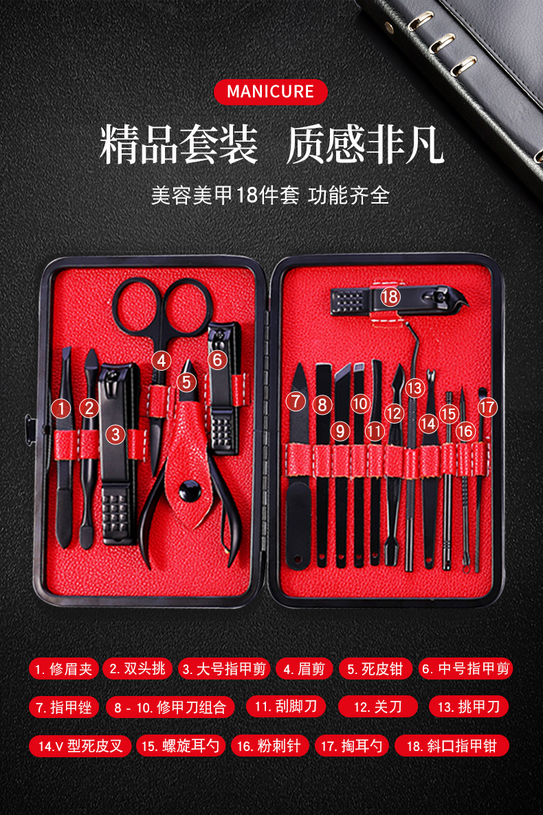 指甲刀套装指甲钳套装礼品家用工具指甲剪套装可定制商业logo