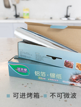 BBQ meat baking tray tin foil oven household economy aluminum foil baking oil paper non-stick air fryer for food