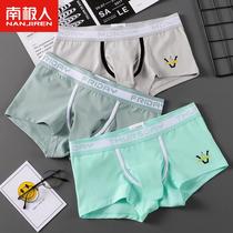 Antarctic Elephant Trunk Gun Underwear Mens Pure Cotton Bullet-Breaking Separate Large Size Square Shorts Headband Summer Thin Style