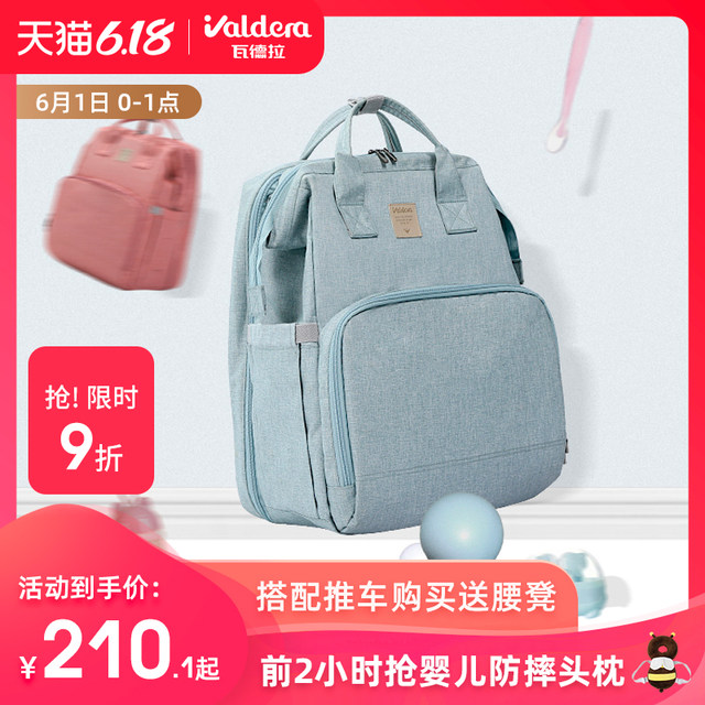 valdera large-capacity portable collapsible crib out multifunction Mummy bag shoulder bag mother and child valdera large-capacity portable collapsible crib out multifunction Mummy bag shoulder bag mother and child