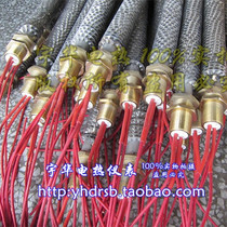 Stainless steel single-head air dry-burning electric heating rod heat sink electric heating tube fin heating heating tube curing 220V