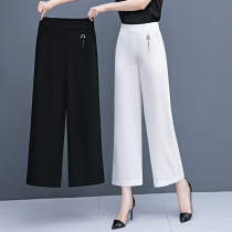 New Ice Silk nine wide leg pants womens 2021 summer thin high waisted white casual straight pants