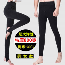 Ordos men and women cashmere pants plus velvet thickened wool pants high waist stepping foot warm pants seamless leggings women