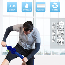 KSONE Hedgehog ball Vibrator Neck shoulder Back Meridian dredge muscle relax lean leg roller Fascia Rolling leg stick