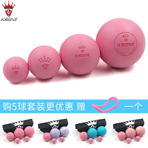 KSONE Pelvic floor myofascial ball 3cm4cm5cm postpartum repair massage ball yoga foot muscle relaxation