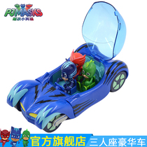 Pajama little hero toy car Cat boy Masked pajama man boy doll Children baby toy car