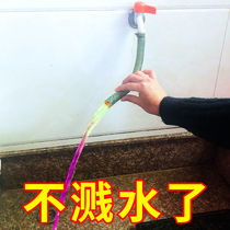 Faucet splash-proof head Kitchen household tap water filter Rotatable water-saving spray shower extension extender