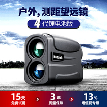 Outdoor laser rangefinder telescope high-precision handheld golf distance measuring instrument infrared electron ruler