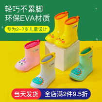 Childrens rain shoes boys and girls cute waterproof rubber shoes children rain boots children water shoes children non-slip