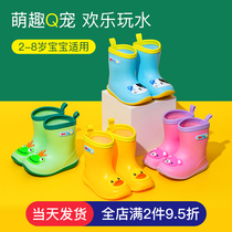 Childrens rain boots boys and girls light non-slip water shoes baby waterproof childrens rain boots childrens rubber shoes
