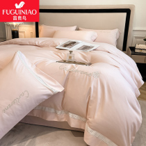 Fuguiniao home textile four-piece set of naked sleeping sheets quilt cover single and double embroidery bedding four seasons universal