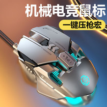 Video game high-faced mouse laptop special metal machine aggravates the water-cooled hero alliance Jedi survival chicken cf ball gun grand hand type can carry heavy male