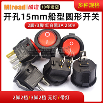 Boat type switch Boat shape round rocker power switch button 2 feet 3 feet red white black 3A 250V hole 15mm