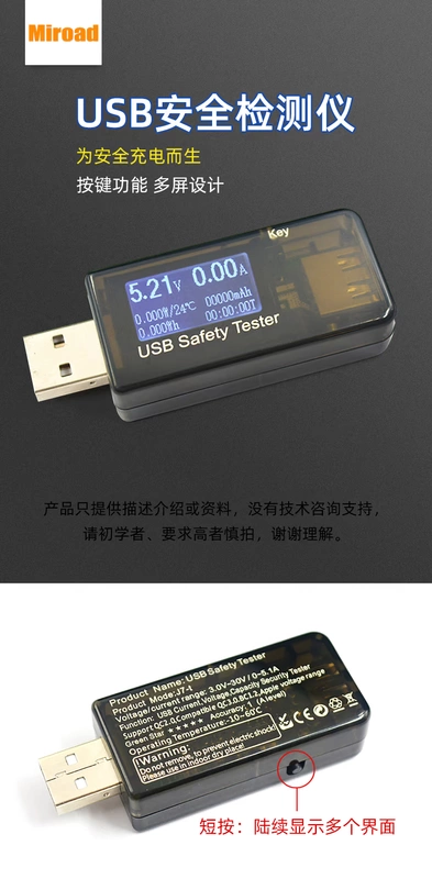 USB điện áp và dòng điện hiển thị đồng hồ đo đầu sạc thiết bị phát hiện sạc hiện tại kiểm tra giao diện hiển thị - Khác