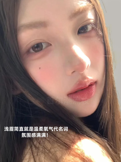 Yu Shuxin Permented Double-Head Einebrow Pencil Eybrow Dyeing Patte 2-in-1 자연광 미세 3 차원 야생 눈썹 방수 및 오래 지속됩니다. Yu Shuxin Permented Double-Head Einebrow Pencil Eybrow Dyeing Patte 2-in-1 자연광 미세 3 차원 야생 눈썹 방수 및 오래 지속됩니다.