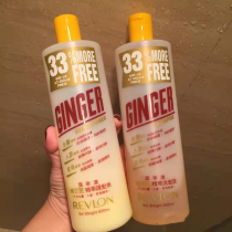 Bonded out of poverty can be deshaired without dew huffin ginger shampoo with water conditioner and anti-silicone oil for desquamation