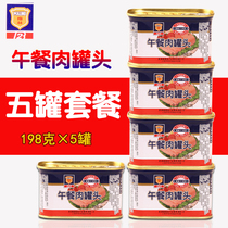 Canned ready-to-eat pork Shanghai Merlin canned lunch meat 198g instant food convenient heating instant canned meat